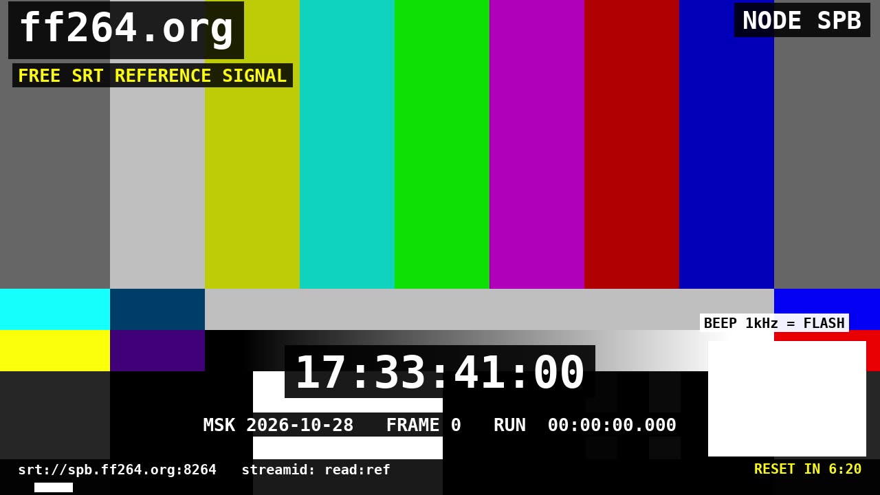 Эталонный SRT-сигнал ff264: полосы SMPTE, таймкод, счётчик кадров